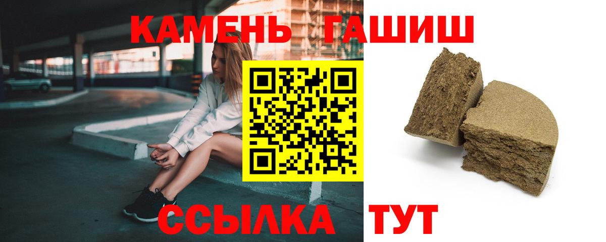 ГАШ 40% ТГК  Вход с VPN  ГАШ Изолятор  Джанкой 