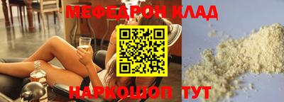стафф Малоярославец