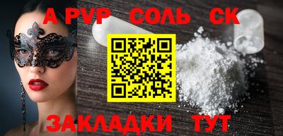 ALPHA PVP Можга