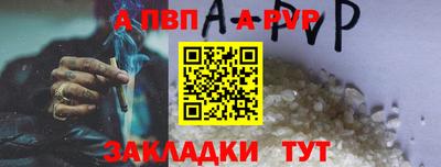 скорость mdpv Моздок