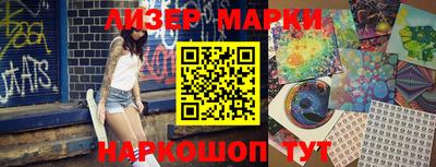 стафф Малоярославец