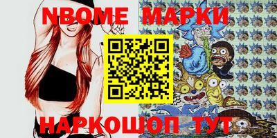 стафф Малоярославец