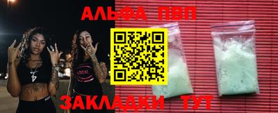 стафф Малоярославец