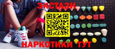 COCAINE Мариинск