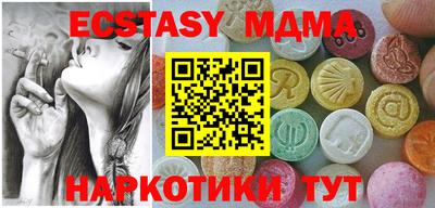 экстази Малгобек