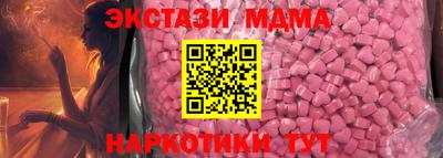 COCAINE Мариинск