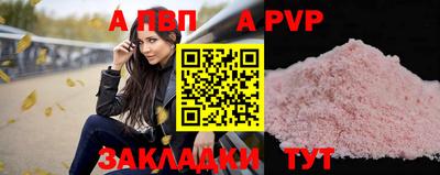 стафф Малоярославец