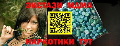 стафф Малоярославец