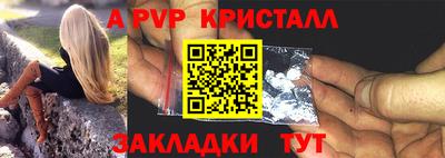 COCAINE Мариинск