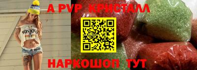 дурь Можайск