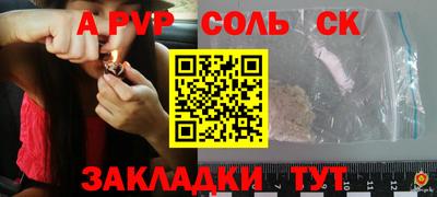 стафф Малоярославец