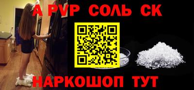COCAINE Мариинск