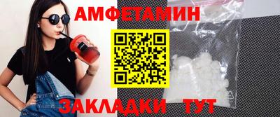 COCAINE Мариинск
