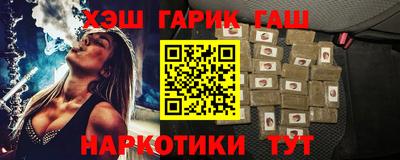 стафф Малоярославец