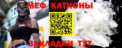скорость mdpv Моздок