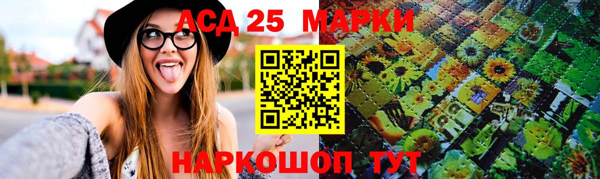 Джанкой  ЛСД экстази кислота  kraken рабочий сайт  LSD-25 экстази кислота  Вход с VPN  LSD-25 экстази 