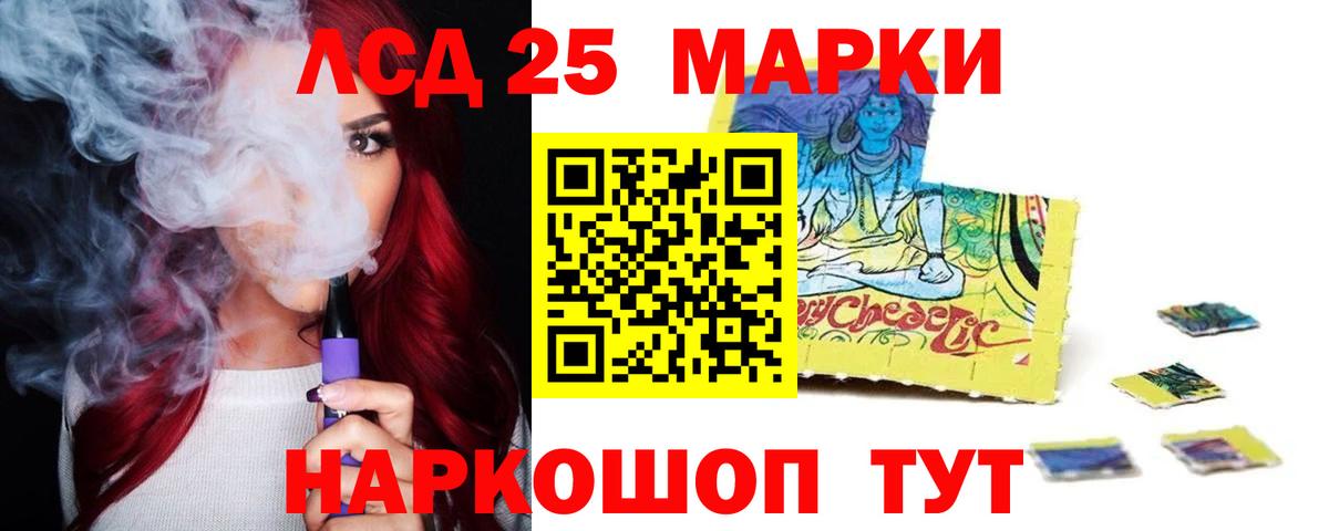 ЛСД экстази кислота Джанкой