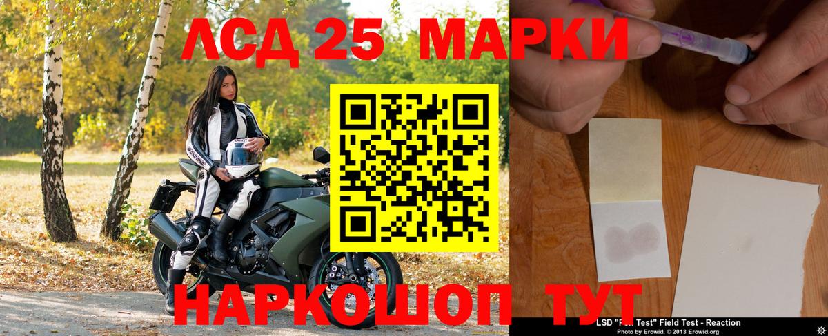 Марки N-bome 1,8мг  Наркотические марки  Марки N-bome 1,8мг  Джанкой  Вход с VPN 