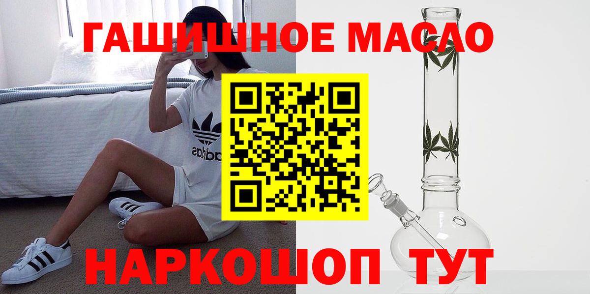 ТГК вейп с тгк Джанкой